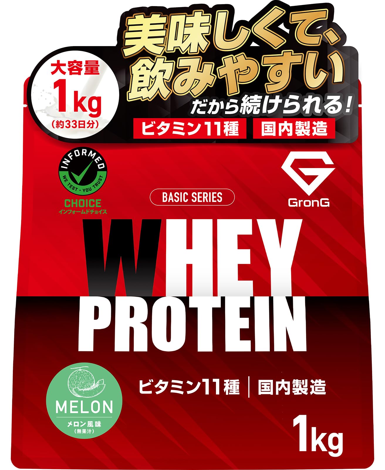 Amazon | グロング プロテイン ホエイプロテイン 1kg ホエイ